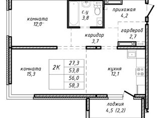 Продажа 2-комнатной квартиры, 53.8 м2, Новосибирская область, улица Связистов, 162к4с