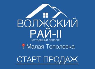 Продам дом, 80 м2, СНТ Дымок