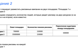 Продам 2-ком. квартиру, 40.1 м2, Москва, район Западное Дегунино, жилой комплекс Левел Селигерская, к3