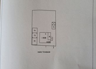 Продаю дом, 81 м2, село Троицкое, улица Гоголевский Разрез, 3