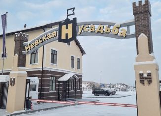 Продаю таунхаус, 146 м2, деревня Новосаратовка, жилой комплекс Невская Усадьба, 56Б