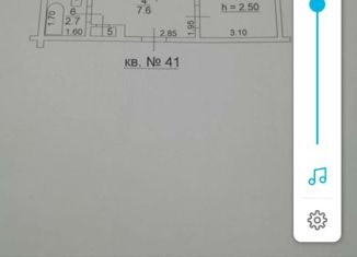 Двухкомнатная квартира на продажу, 50.8 м2, Нарткала, улица Борукаева, 50А