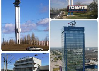 Продажа земельного участка, 6.75 сот., Тольятти, Автозаводский район