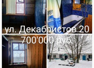 Продажа однокомнатной квартиры, 27.7 м2, Конаково, улица Декабристов, 20