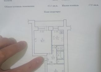 Продам двухкомнатную квартиру, 45.4 м2, Ижевск, Ракетная улица, 24, жилой район Ракетный