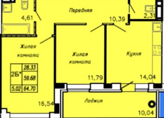2-комнатная квартира на продажу, 71 м2, Чебоксары, улица Калинина, 25, Калининский район
