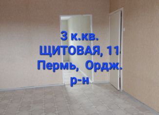 Продаю трехкомнатную квартиру, 61.3 м2, Пермь, Щитовая улица, 11
