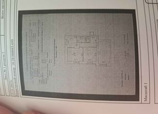 Комната на продажу, 61.1 м2, Глазов, Спортивная улица, 9