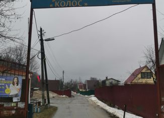 Продается земельный участок, 6 сот., садовое товарищество Колос, садовое товарищество Колос, 55