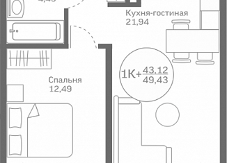 1-комнатная квартира на продажу, 49.43 м2, Тюмень, Ленинский округ, Героев Сталинградской битвы, 5к1