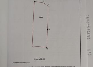 Продажа участка, 8 сот., село Озёрки, 1-й Приозёрный переулок