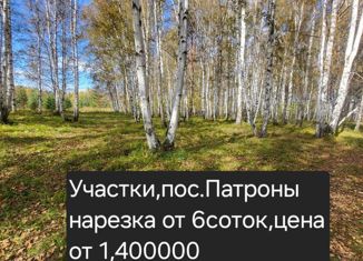 Участок на продажу, 6 сот., поселок Патроны, Набережная улица