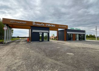 Участок на продажу, 6 сот., коттеджный посёлок Усадьба Глебово, улица Паганини