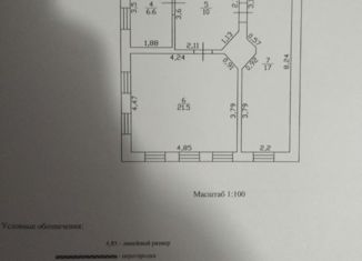 Продажа дома, 78 м2, хутор Большой Лог, улица Фадеева, 73А