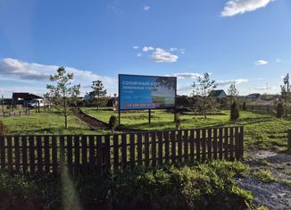 Продается участок, 6.6 сот., Московская область