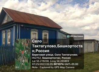 Продаю дом, 27 м2, Республика Башкортостан, Береговая улица, 15
