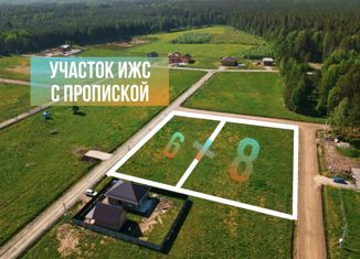 Продажа земельного участка, 8 сот., рабочий посёлок Михнево, Вокзальная улица