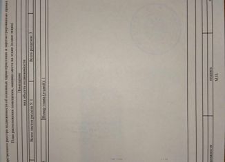 Продаю 1-комнатную квартиру, 36.1 м2, Ломоносов, Ораниенбаумский проспект, 38