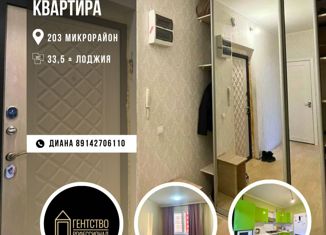Продаю 1-комнатную квартиру, 33.5 м2, Якутск, 203-й микрорайон, 35