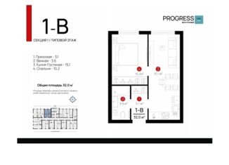 Продажа однокомнатной квартиры, 31.97 м2, Астрахань, 3-я Зеленгинская улица, 1к1, Кировский район
