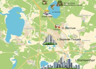 Продаю земельный участок, 10 сот., Верхняя Пышма