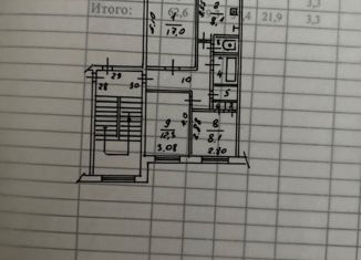 Продам 3-комнатную квартиру, 62.6 м2, Калужская область, Тепличная улица, 5