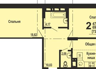 Продажа 2-комнатной квартиры, 73 м2, Челябинск, улица Университетская Набережная, 56, жилой район Академ Риверсайд
