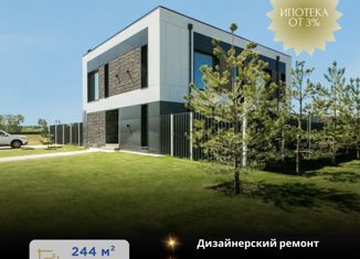 Дом на продажу, 243.8 м2, Татарстан, улица Замана, 56