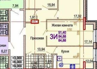 Продается 3-ком. квартира, 86 м2, Краснодар, Ярославская улица, 113, микрорайон 9 километр