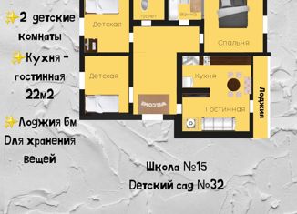 Продажа 4-комнатной квартиры, 76.4 м2, Соликамск, Северная улица, 82