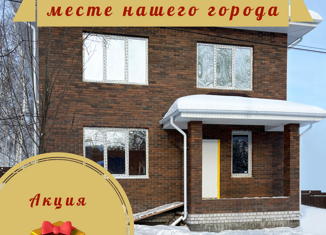 Продам дом, 170 м2, Нижний Новгород, НАИЗ Утечино, 158
