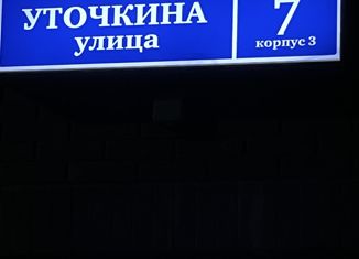 Продается квартира студия, 22.5 м2, поселение Рязановское, жилой комплекс Алхимово, к7