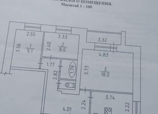 Продам 3-комнатную квартиру, 60.7 м2, поселок дом отдыха Чепца, Райская улица, 7