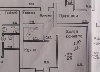 Продается 1-комнатная квартира, 46.3 м2, Белебей, улица Морозова, 7Д