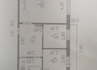 2-ком. квартира на продажу, 56.8 м2, Кемеровская область, улица Революции, 29