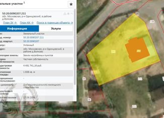 Земельный участок на продажу, 18.3 сот., деревня Волково, коттеджный посёлок Солнечная Поляна, 17