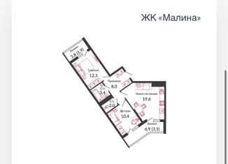 Продается 2-ком. квартира, 61.1 м2, Новороссийск, улица Герцена, 3Ак1