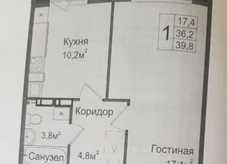 1-ком. квартира на продажу, 39 м2, Новосибирск, улица Ясный Берег, 7, ЖК Венеция