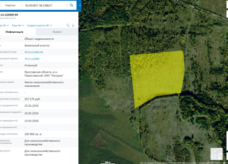 Продается земельный участок, 1100 сот., село Нагорье, улица Адмирала Спиридова