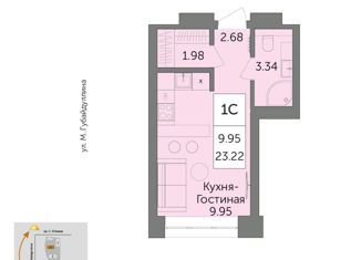 Продажа квартиры студии, 23 м2, Республика Башкортостан, улица Минигали Губайдуллина