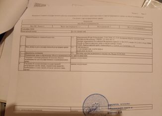 Двухкомнатная квартира на продажу, 50 м2, село Быковка, улица Жилгородок, 1