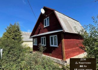 Продается дом, 60 м2, деревня Коротково, Центральная улица