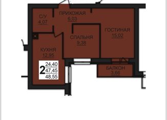 Продается двухкомнатная квартира, 48.76 м2, деревня Дерябиха, деревня Дерябиха, 3