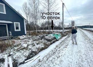 Продается земельный участок, 10 сот., деревня Скрипово, Школьная улица, 30