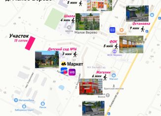 Продажа участка, 15 сот., деревня Малое Верево, переулок Кириллова