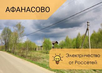 Продам земельный участок, 6 сот., деревня Афанасово, 46Н-01036