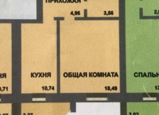 Продажа однокомнатной квартиры, 37.8 м2, Мичуринск, Липецкое шоссе, 45Г