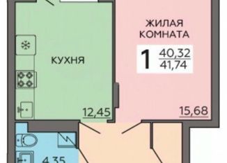 Продаю 1-комнатную квартиру, 40.3 м2, Воронежская область, улица Лётчика Колесниченко