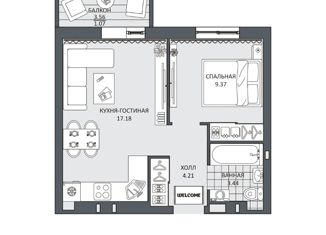 Продажа 1-ком. квартиры, 35.1 м2, Димитровград, проспект Ленина, 37Е, ЖК Ломоносов