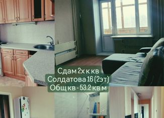 Двухкомнатная квартира в аренду, 53.2 м2, Мирный, улица Солдатова, 16